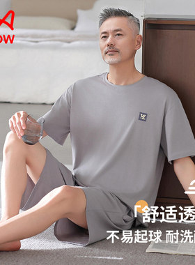 猫人中年爸爸睡衣男夏季莫代尔薄款短袖短裤父亲可外穿运动家居服