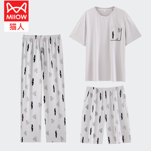 猫人睡衣男夏季莫代尔短袖长裤男士夏天薄款三件套男款大码家居服