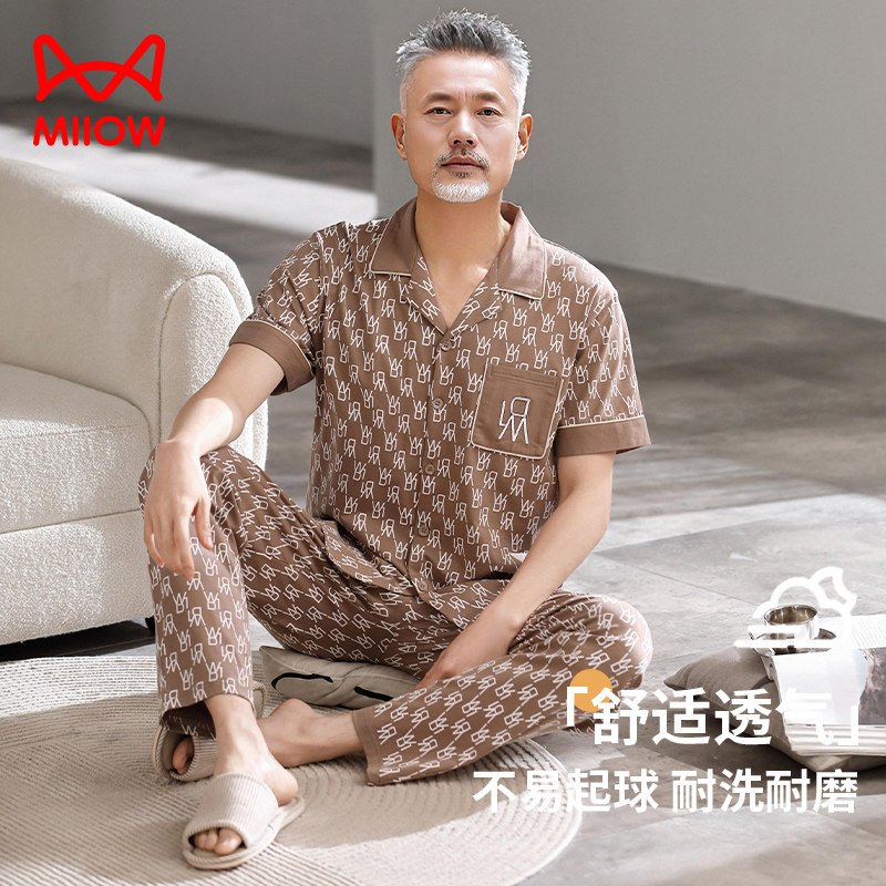 猫人夏天中年爸爸短袖开衫全棉薄款睡衣宽松男士纯棉长裤款家居服