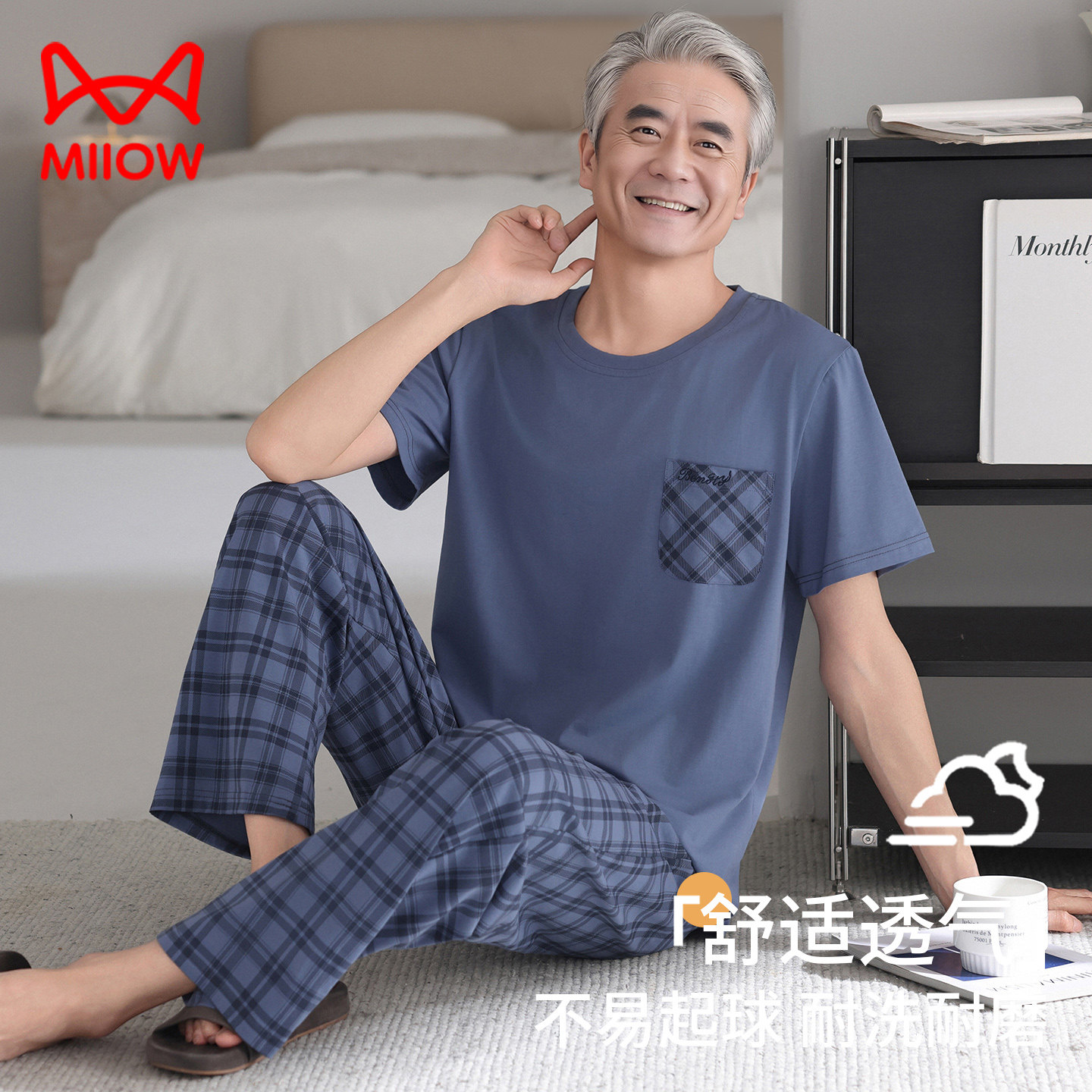 猫人男士睡衣夏季纯棉短袖长裤中老年人爸爸爷爷家居服套装可外穿
