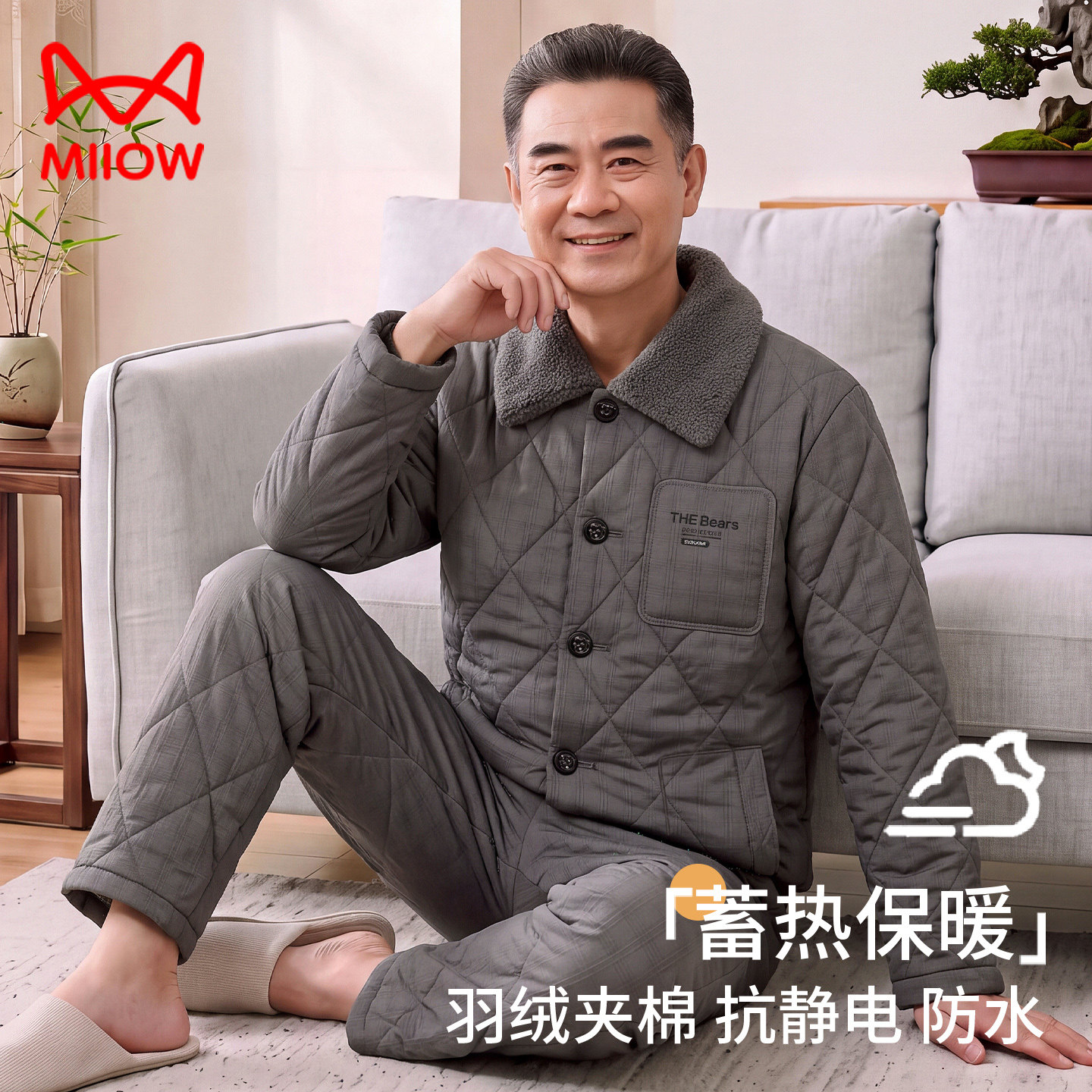 猫人羽绒服加绒夹棉睡衣男冬三层加厚珊瑚绒中老年爸爸家居服套装