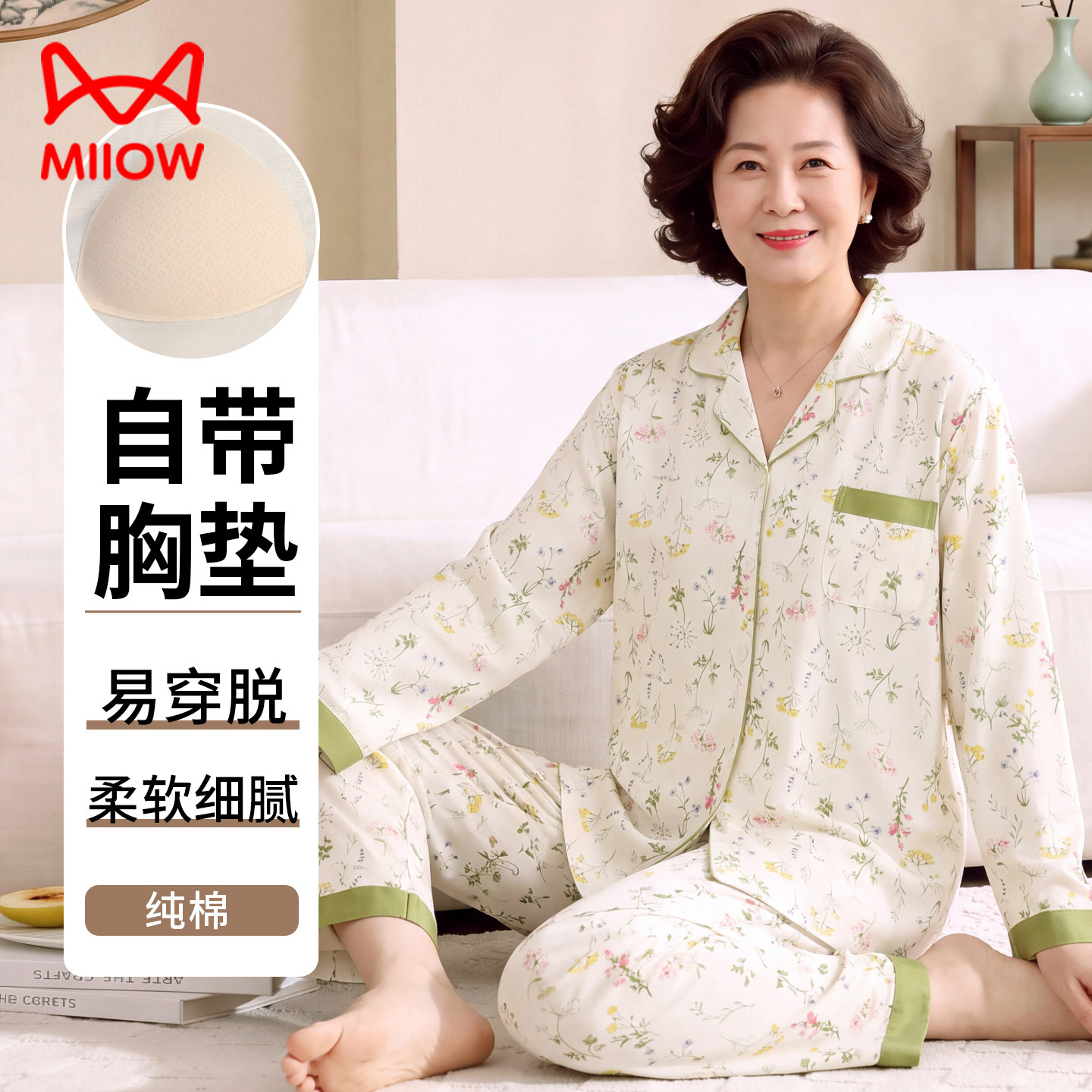 100%纯棉中老年妈妈纯棉带胸垫睡