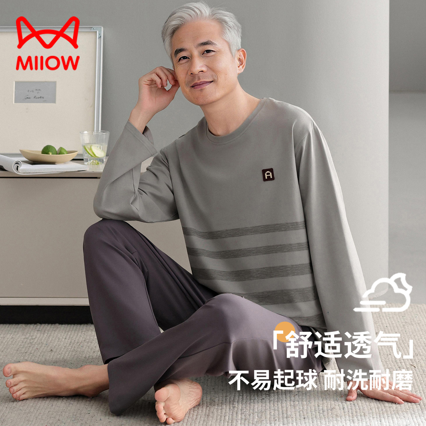 猫人中老年人睡衣男春秋纯棉长袖中年爸爸父亲爷爷套头大码家居服