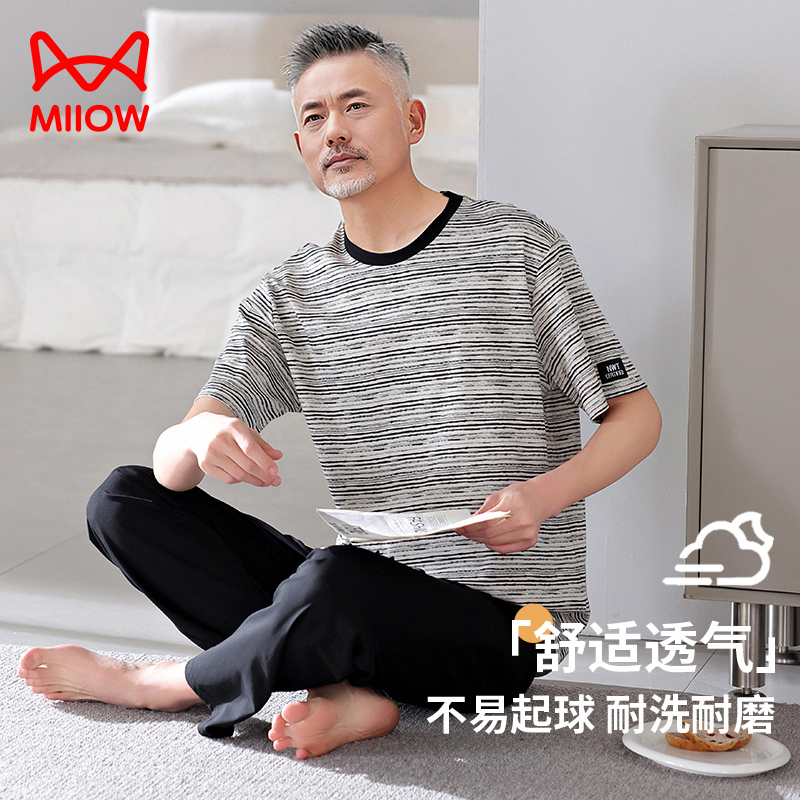 猫人睡衣男士夏季纯棉短袖长裤圆领套头中老年人爸爸家居服套装