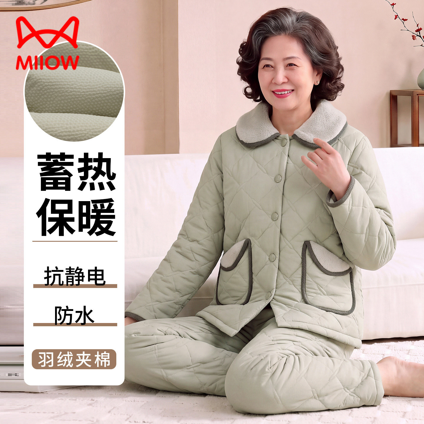 猫人妈妈睡衣女冬羽绒夹棉加绒加厚三层大码中老年人家居服可外穿