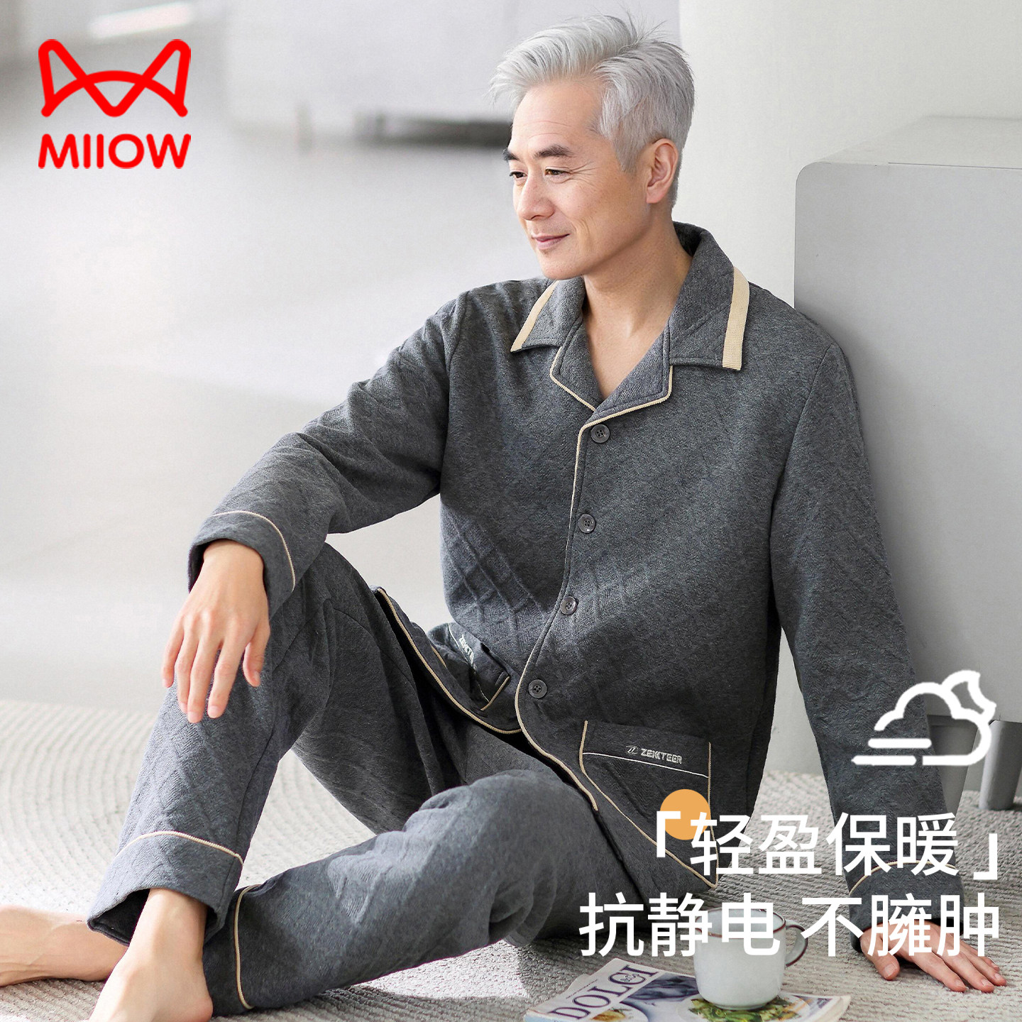 猫人中老年睡衣男士春秋款夹层加厚纯棉长袖爸爸家居服套装可外穿