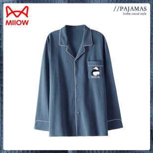 猫人新款单件男睡衣上衣纯棉长袖男款开衫款春秋季家居服上装单衣