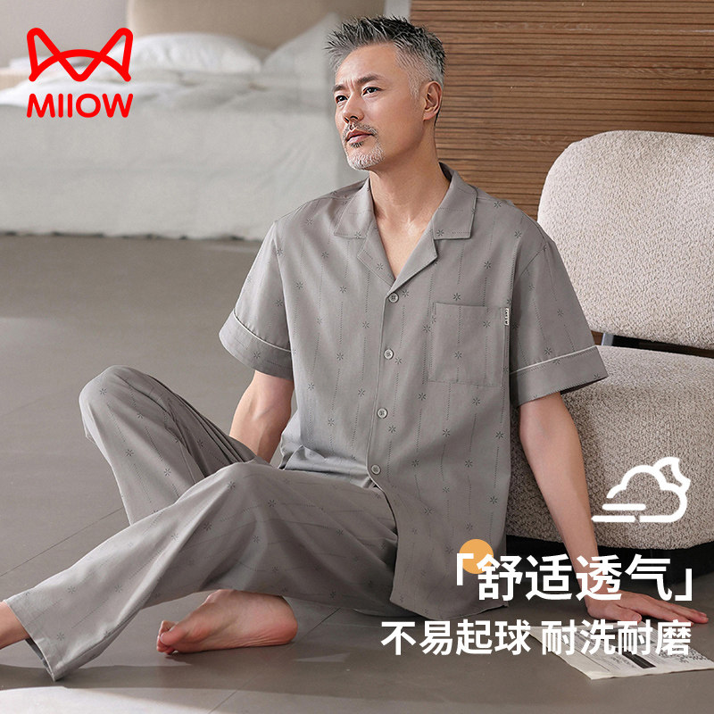 猫人中老年纯棉睡衣男短袖长裤夏薄款爸爸506070多岁加大码家居服