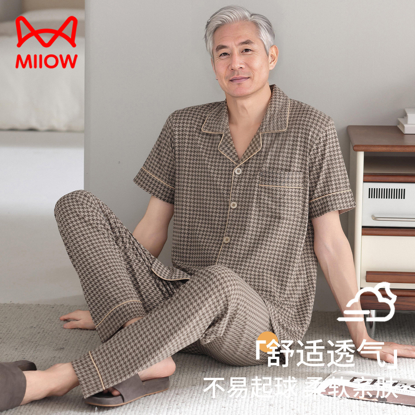 猫人男睡衣夏季纯棉短袖长裤中老年爸爸爷爷可外穿薄款家居服套装