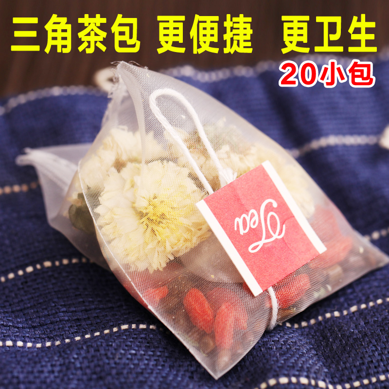 枸杞决明子茶薄荷泡茶组合茶包满56.00元可用23.4元优惠券