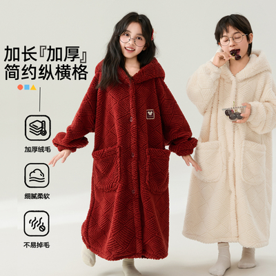 秋冬外穿男女童珊瑚绒睡袍