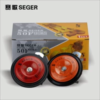 Sai GE Импортный мотоцикл -рог подходит для дошкольного учителя GW250DL250 502 Модифицированный водонепроницаемый 12 В гибрид