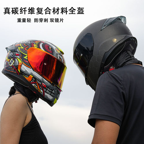 FASEED摩托车男女骑行3C碳纤维全盔四季防晒骑士头盔机车醒狮夏季 - 封面
