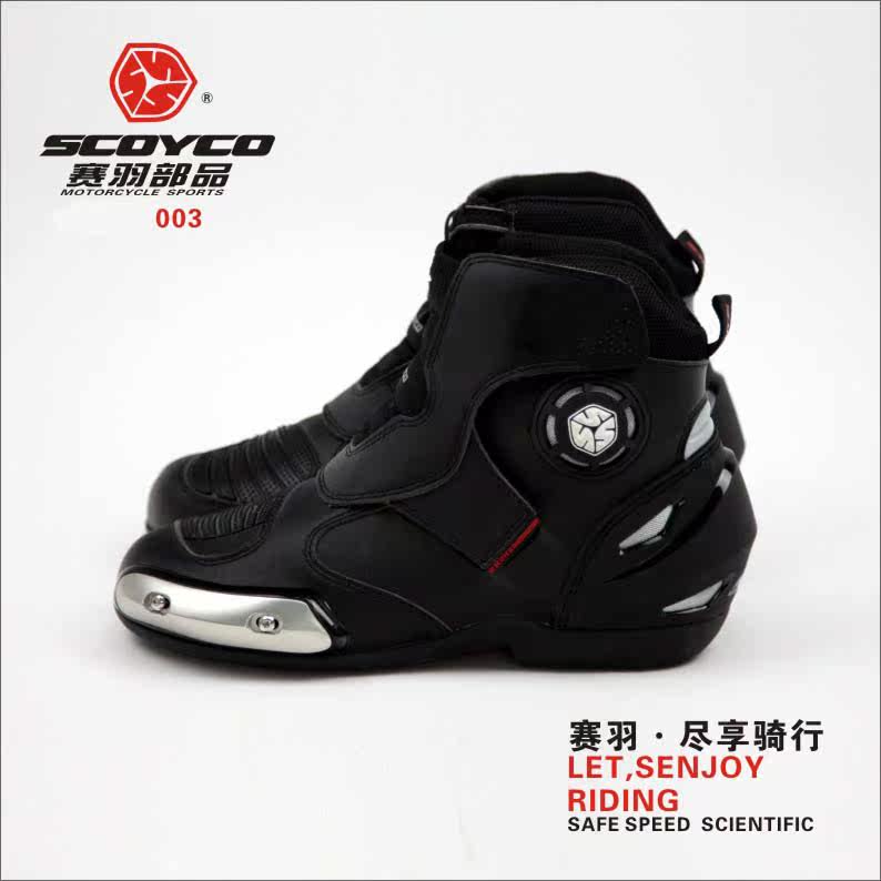 Chaussures moto - Ref 1390255 Image 4
