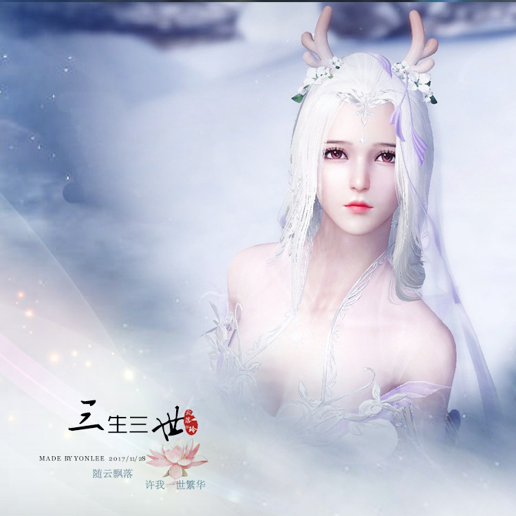 天刀捏脸/天涯明月刀ol成女刹那生灭脸型数据/通用 [三生三世]13