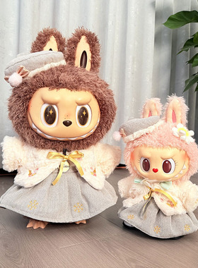 仅衣服】38/58cmLabubu毛衣款冬日贝儿套装毛绒公仔衣服拉布布衣