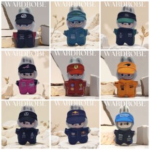 4.0拉布布换装娃衣F1法拉利套装系列合集可爱盲盒搪胶公仔配套服