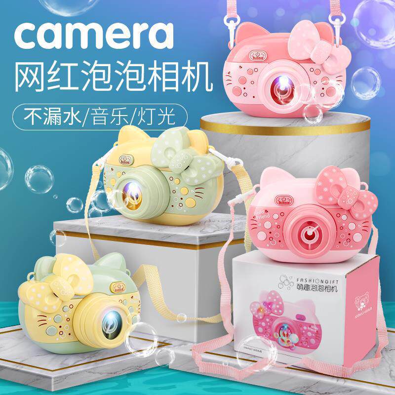 电动KT猫泡泡机玩具抖音同款网泡泡机/吹泡泡类玩具