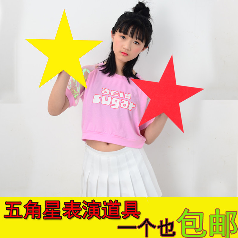 五角星运动会红歌红星闪闪啊