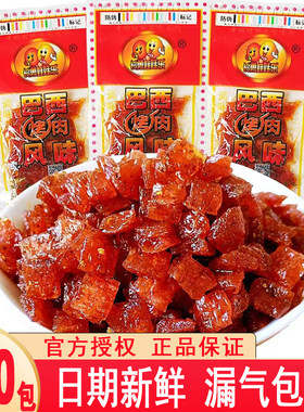 长勇娃娃乐儿时回忆麻辣超辣