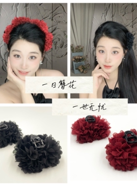玫瑰花抓夹盘发头花刘侧边夹7cm法式慵懒感半扎发夹
