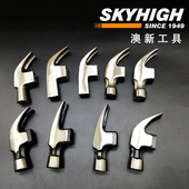澳新工具正品 铁锤特钢纯钢木工锤头榔头方头 泰式 羊角锤美式 欧式