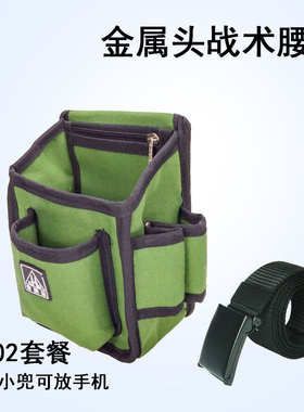 宏润达木工钉子兜钉包腰胯工具包多功能加厚帆布腰包放手机防水
