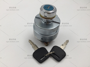 挖掘机配件 柳工906/908/135/150/210点火开关 启动钥匙