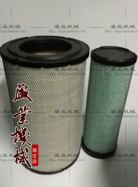 适用三一365H/420/405/425/465/335/305空滤 空气滤芯美国HV纸