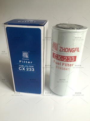 挖掘机配件沃尔沃210新款保养件柴油滤芯20805349 8193841柴滤