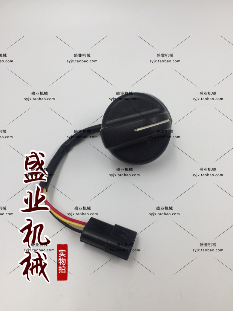 挖掘机配件 神钢SK200 SK230/250/350/330-6E/8油门旋钮 油门开关