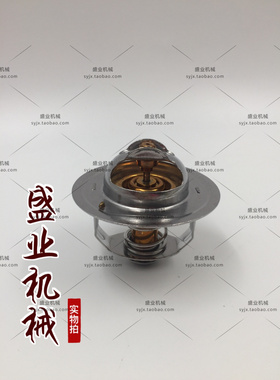 挖掘机斗山大宇220-5/-7日立200-1/2/3/5 6BG1 6BD1发动机节温器