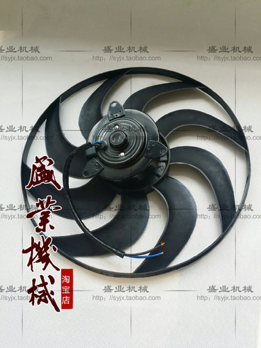 沃尔沃 55/60  空调 电子扇 VOLVO 55/60 电子扇 挖机 空调配件