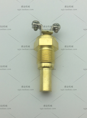 挖掘机配件 卡特306D 307D 320B 320D 320C水温传感器4M40感应塞