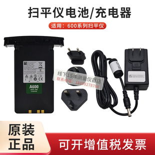 适用徕卡激光扫平仪电池A600充电器A100 Rugby610/620/640