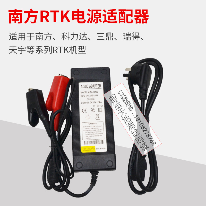 220V转12V电源适配器替代电瓶