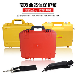 原装南方全站仪箱子NTS332 362瑞得科力达442天宇三鼎仪器箱塑料