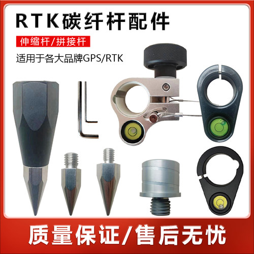 中海达gps南方华测rtk碳纤杆