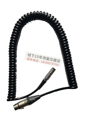 雷迪威脉LD9800/6000/VLP3/VIVAX DM3管线探测仪A字架信号数据线