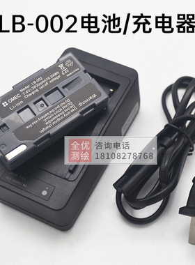 阿尔法全站仪T5电池LB-002充电器LC-002数据线UFO Alpha Te全站仪