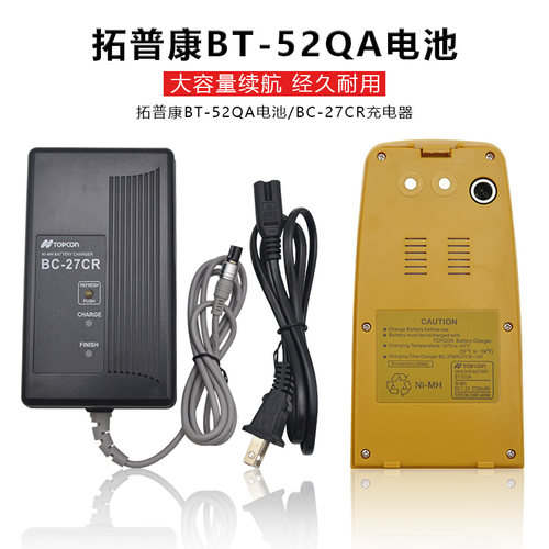 拓普康GTS-332N 330GPT3002N全站仪电池BT-52QA充电器BC-27CR蓝牙