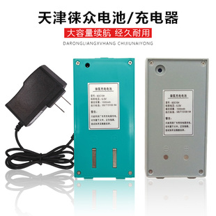 天津徕众电子经纬仪电池充电器LDT102/202/402瑞得BDC15H/15L电经