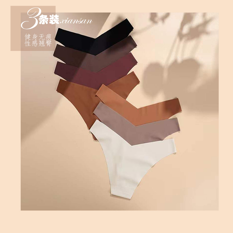 纯棉裆透气运动内裤无痕冰丝