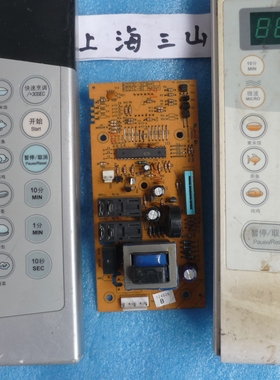 美的微波炉KD21C-BFKD21C-B电脑板配件KD23C-SC1KD21C-Bi控制主板