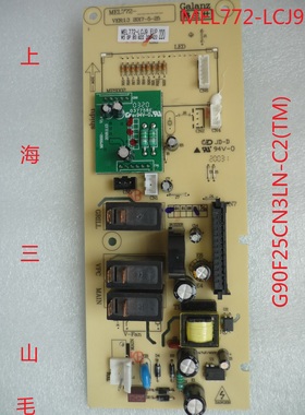 格兰仕微波炉G90F25CN3LN-C2(TM/C2SO-GF5电脑板MEL772-LCJ9主板