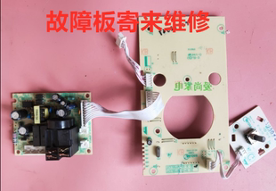 TMLEE7F 拆機(jī)電腦板TGLEE7M 寄來維修 主板控制