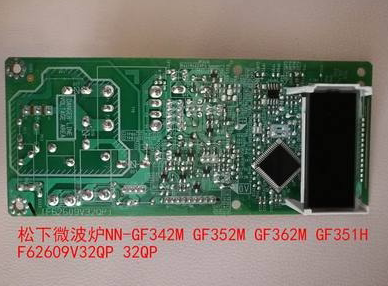松下微波炉电路板电脑主NN-GF361H/351/331M /X GF362M GF342/352
