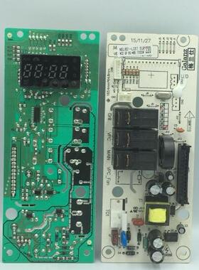 拆机格兰仕G70D20CSP-D2 主板微波炉电脑板 MEL651-LC17通用LC47