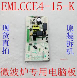 NR微波炉M1 L202B控制EMLCCE4 美 EM7KCG4