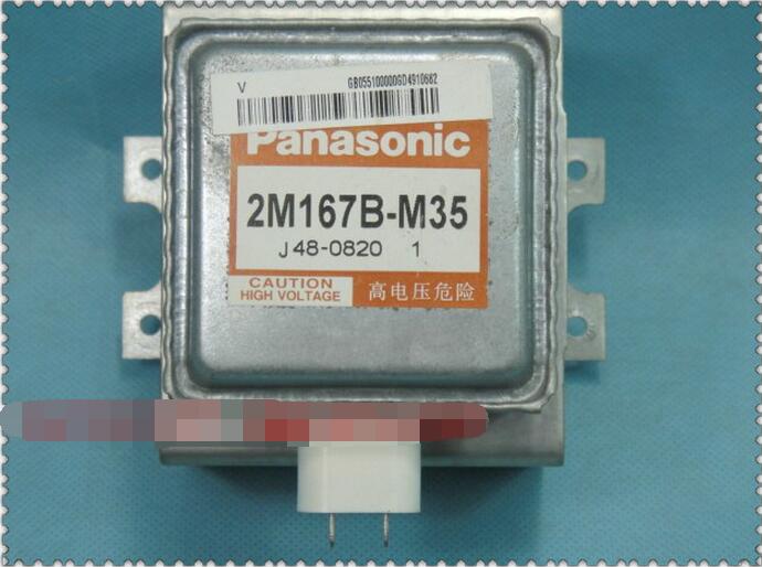 拆机海尔微波炉配件 原装松下磁控管2m167b-m35 左右装四孔